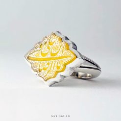 Natural Yellow Agate with Handmade Silver Ring MR0061