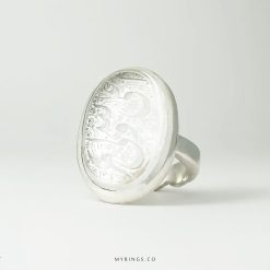 Original High Quality Dur Al Najaf With Handmade Silver Ring MR0070