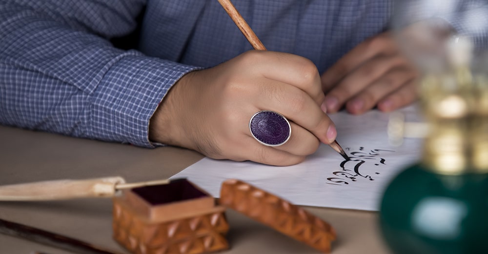Islamic Silver ring