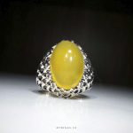 Sharaf Al Shams Taweez On Yellow Agate With Silver 925 Ring