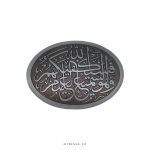 Hadid Sini with Handmade Silver 925 Ring