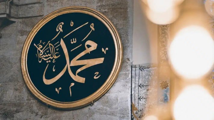 What rings did Prophet Muhammad use