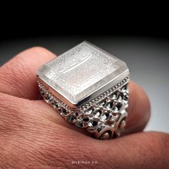 Super Special Durr Al Najaf Stone With Handmade Sterling Silver Ring MR0472